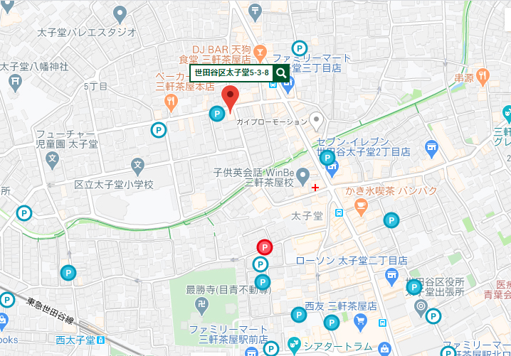 営業時間 アクセス 東京 三軒茶屋 からだのことなら