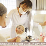 リアボーテ医療提携サロン 施術 |【高濃度ヒト幹細胞/iPSフェイシャル専門】iPS BioCellCare AnnaCarna 【リピ率9割超】≪肌質改善☆年齢肌☆小顔矯正 フェイシャルエステ/iPS×ヒト幹細胞≫◆芸能人ご用達の幹細胞コスメブランド「リアボーテ」専門店☆リアボーテクレアスキン化粧品・リアボーテグランスキン化粧品・リアボーテシェリースキン化粧品・エキスパートローション・アコライム・リアムール化粧品・エクラボーテ美顔器 正規取扱店｜口コミ・効果・使い方・ビフォーアフター・動画・写真・方法・通販・ネット販売・対象外商品★イネイト活性療法 整体院併設★東京都　港区 南青山 銀座線 外苑前駅 徒歩2分 個室完備