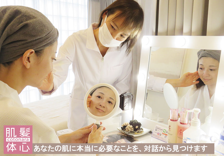 リアボーテ医療提携サロン 施術 |【高濃度ヒト幹細胞/iPSフェイシャル専門】iPS BioCellCare AnnaCarna 【リピ率9割超】≪肌質改善☆年齢肌☆小顔矯正 フェイシャルエステ/iPS×ヒト幹細胞≫◆芸能人ご用達の幹細胞コスメブランド「リアボーテ」専門店☆リアボーテクレアスキン化粧品・リアボーテグランスキン化粧品・リアボーテシェリースキン化粧品・エキスパートローション・アコライム・リアムール化粧品・エクラボーテ美顔器 正規取扱店｜口コミ・効果・使い方・ビフォーアフター・動画・写真・方法・通販・ネット販売・対象外商品★イネイト活性療法 整体院併設★東京都　港区 南青山 銀座線 外苑前駅 徒歩2分 個室完備