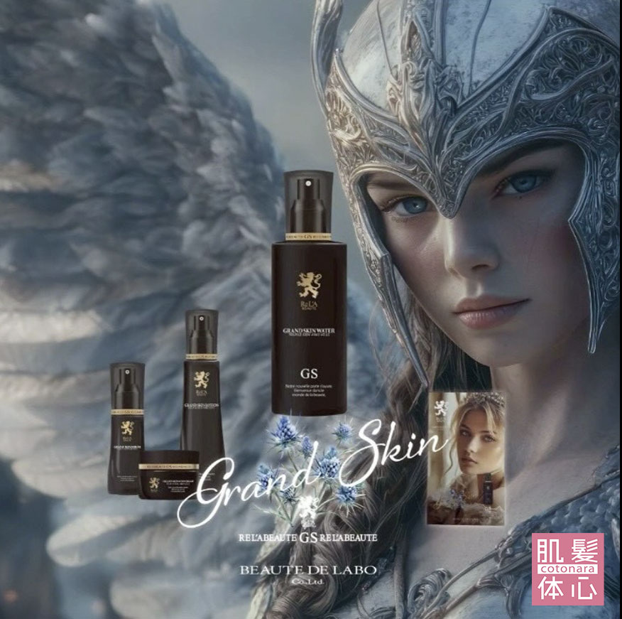 2025年 リアボーテ クリスマスコフレ ご案内