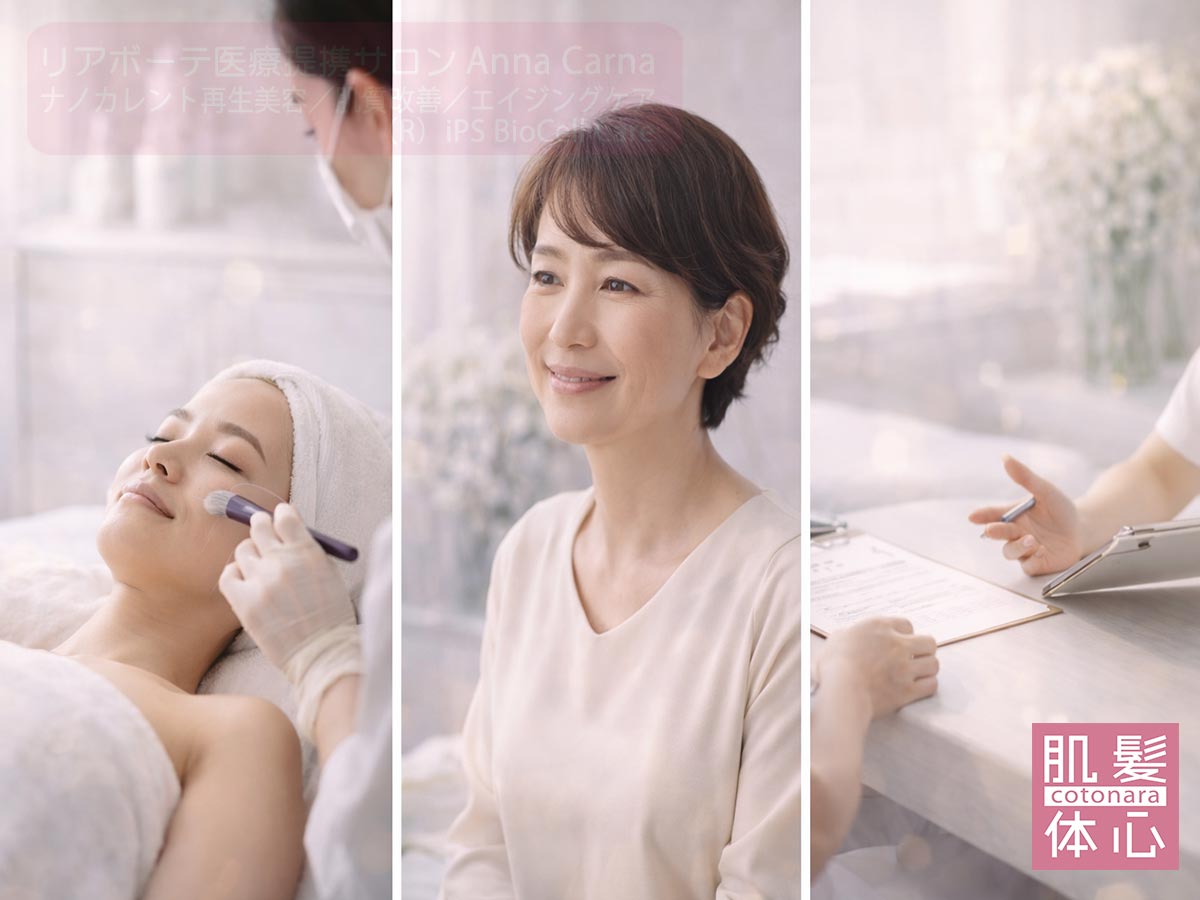 たるみの原因(支持低下・むくみ・連動低下)イメージ|フェイスライン・ほうれい線・マリオネットライン