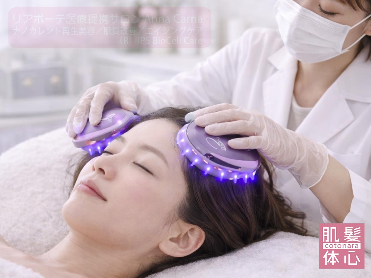 たるみ・ほうれい線・フェイスラインの印象変化の声|ナノカレント全顔リフト