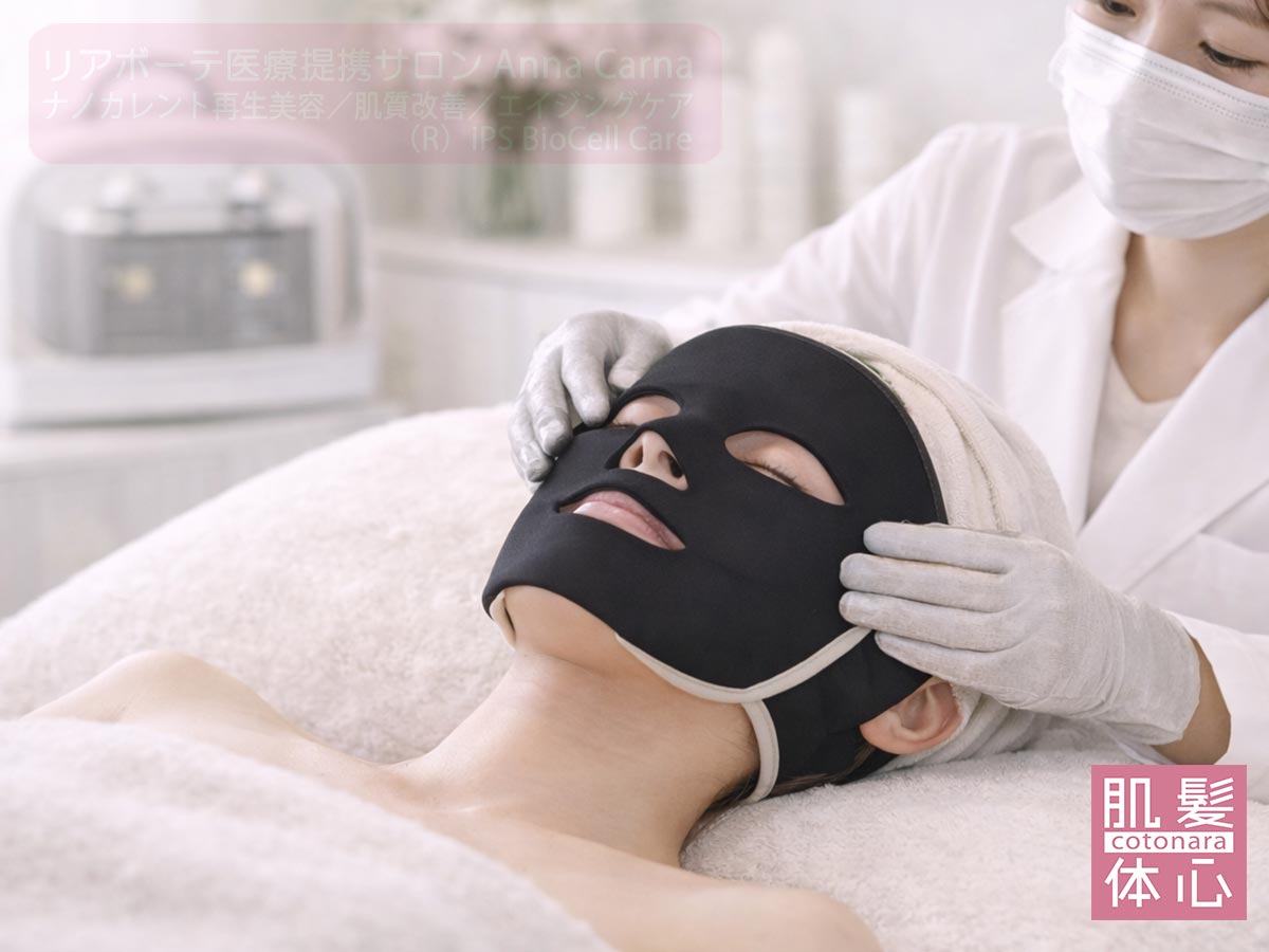 ハイフ・糸リフト・整形を迷う方向けFAQ｜切らない全顔たるみケア ダウンタイムなし