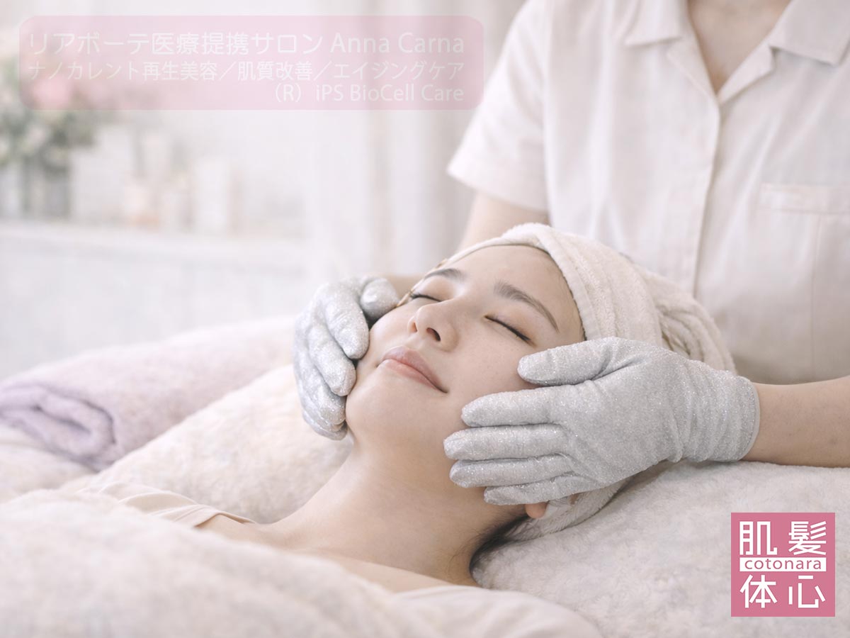 生体電流に近いナノカレント（nA領域）で整える全顔リフト｜痛みが少ない施術イメージ