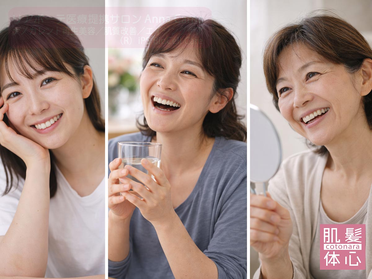 コラーゲン産生を含む再構築でハリ・密度・引き締まりを整える｜たるみ・輪郭ケア