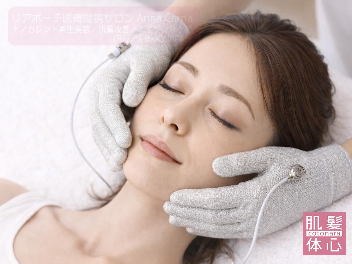 生体電流に近いナノカレント(nA領域)で整える全顔リフト|痛みが少ない施術イメージ