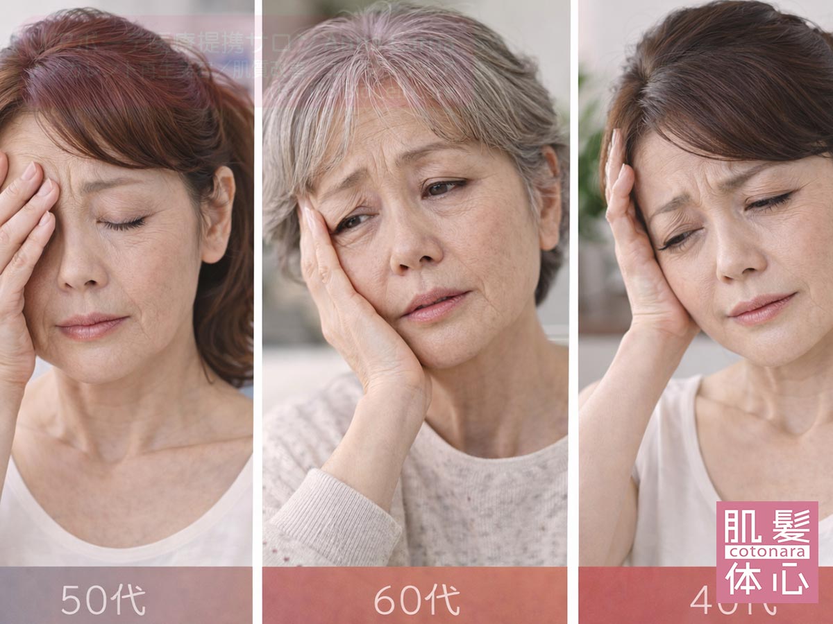 ハムラ・裏ハムラを迷う方へ|目元ナノカレント施術|リアボーテ専門サロンAnnaCarna 南青山