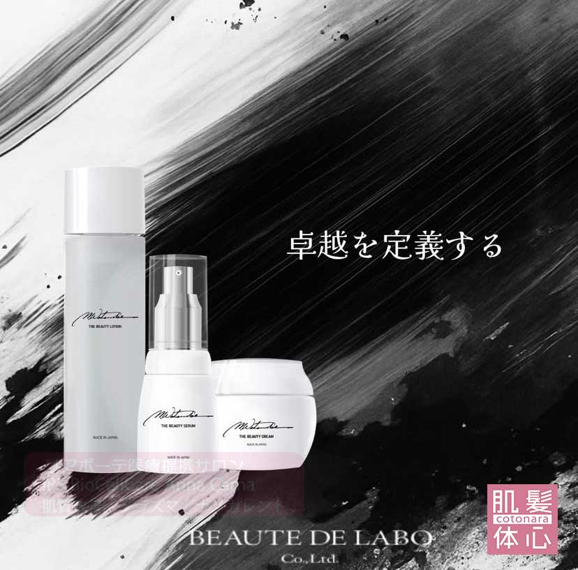 2026年m.watanabe 美容水 美容液 美容クリームとは|≪高濃度ヒト幹細胞培養液/iPSフェイシャル専門エステサロン≫ iPS BioCellCare AnnaCarna アンナカルナ【シミケア専科 プラズマ O:Celloオセロ 東京店 併設】肌質改善☆年齢肌☆小顔矯正☆シミ取り専門◆プラズマシャワー・プラズマミスト・プラズマニードル◆芸能人ご用達コスメ「リアボーテ化粧品」正規販売店・クレアスキン・グランスキン・シェリースキン・エキスパートローション・リアムール・健美草◆購入方法・口コミ・効果・使い方・ビフォーアフター・動画・写真・通販・ネット販売対象外商品|港区 南青山 銀座線 外苑前駅・青山一丁目駅◆個室完備・医療提携サロン・メディカルエステ