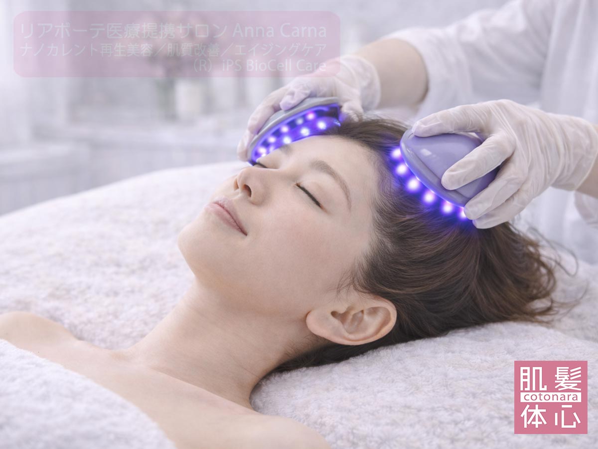 ｜リアボーテ医療提携サロン 内観 |【高濃度ヒト幹細胞/iPSフェイシャル専門】iPS BioCellCare AnnaCarna 【リピ率9割超】≪肌質改善☆年齢肌☆小顔矯正 フェイシャルエステ/iPS×ヒト幹細胞≫◆芸能人ご用達の幹細胞コスメブランド「リアボーテ」専門店☆リアボーテクレアスキン化粧品・リアボーテグランスキン化粧品・リアボーテシェリースキン化粧品・エキスパートローション・アコライム・リアムール化粧品・エクラボーテ美顔器 正規取扱店｜口コミ・効果・使い方・ビフォーアフター・動画・写真・方法・通販・ネット販売・対象外商品★イネイト活性療法 整体院併設★東京都　港区 南青山 銀座線 外苑前駅 徒歩2分 個室完備