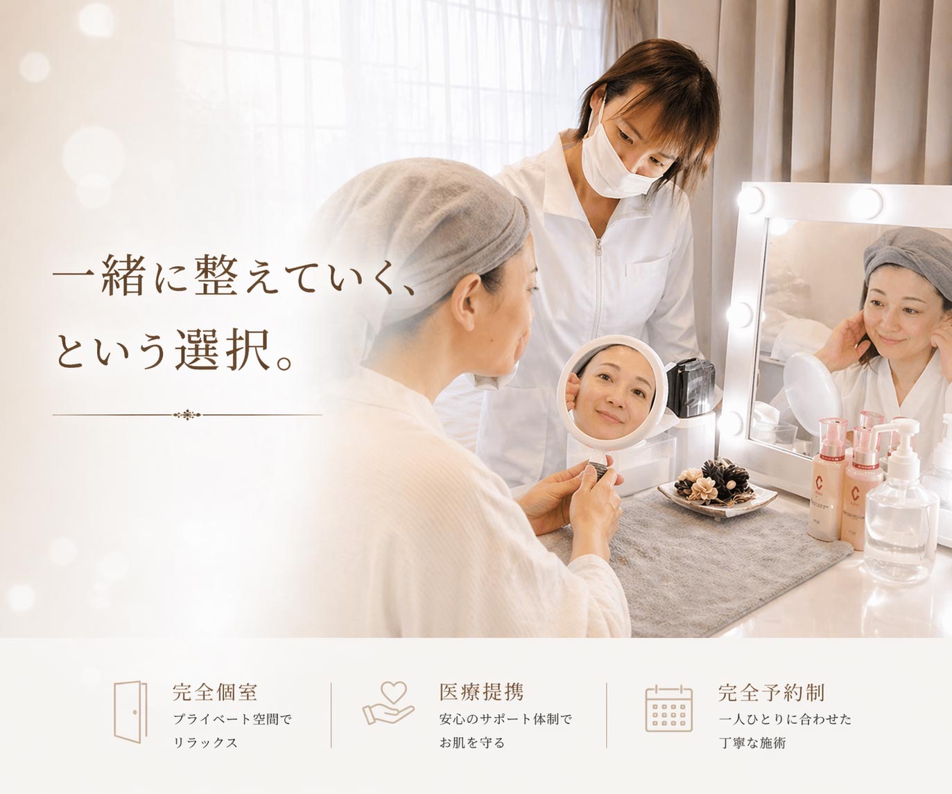 フェイスデザイン｜芸能人ご用達・幹細胞コスメブランド・リアボーテ専門エステ・リアボーテ医療提携サロン AnnaCarna・リアボーテクレアスキン化粧品・リアボーテグランスキン化粧品・リアボーテシェリースキン化粧品・エキスパートローション・リアムール化粧品・エクラボーテ美顔器・正規取扱店・高濃度ヒト幹細胞培養液・ヒト幹細胞培養液・フェイシャル・ips細胞・ナノカレント・微弱電流・コラーゲン生成・筋膜・血流改善・リンパ・自律神経・再生美容・フェイスデザイン・リフトアップ・小顔・たるみケア・ほうれい線・マリオネットライン・フェイスラインもたつき・二重あご・目の下たるみ・クマ・青クマ・茶クマ・黒クマ・シミ・シミ取り・肝斑・色素沈着・ニキビ・ニキビ跡・毛穴・開き毛穴・たるみ毛穴・赤み・くすみ・乾燥・敏感肌・乾燥小じわ・ハリ・ツヤ・肌質改善・エイジングケア・年齢肌・頭活・頭皮ケア・育毛ケア・口コミ・評判・効果・使い方・ビフォーアフター・症例・動画・写真・施術方法・スキンケア方法・予約・当日予約・空き状況・料金・価格・体験・初回・再来・コース・メニュー・比較・おすすめ・人気・購入方法・販売店・正規販売・オンラインカウンセリング・発送対応・通販・ネット販売・禁止・対象外商品・カウンセリング必須・医療提携・専門サロン・完全個室・都度払い・勧誘なし・症例多数・実績・紹介・青山・港区・外苑前・東京・大阪・阿倍野区